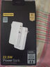 品勝【3C認(rèn)證】充電寶自帶線插頭充電器三合一20000毫安大容量可上飛機(jī)22.5W快充移動(dòng)電源適用蘋果17白 曬單實(shí)拍圖