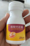 [金丐]醋酸鈣膠囊 0.6g*30粒 1盒裝 30/粒 曬單實(shí)拍圖