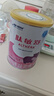 雀巢健康科學(xué)肽敏舒 含乳糖 乳蛋白深度水解配方粉 0-12月適用 正品保證 400g 曬單實拍圖