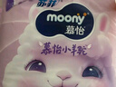 MOONY蘇菲尤妮佳慕怡小羊駝超薄透氣拉拉褲L碼34片(9-14kg) 曬單實拍圖