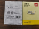 得力（deli）記事貼便利貼便簽紙易撕易取便簽本400張76mm*101mmBT252 曬單實(shí)拍圖