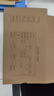西瑪A4憑證盒 單封口600g?？?05*220*50mm 10個(gè)/包 a4記賬憑證紙會(huì )計檔案裝訂盒HZ352 曬單實(shí)拍圖