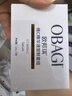 Obagi歐邦琪第二代維C煥活修護精華左式VC 20% 12.5ml 生日禮物 曬單實(shí)拍圖