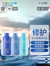 水之密語(yǔ)（AQUAIR）凈潤臻養倍潤旅行套裝(洗發(fā)水+護發(fā)素+沐浴露)50ml*3 曬單實(shí)拍圖