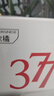ORGINESE377面膜美白淡斑提亮膚色女補水保濕搭緊致抗皺曬后修復(fù)禮物 曬單實拍圖