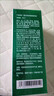 邂花季邂花直營(yíng)店防偽可查美膚三件套美膚精華霜凈顏液精華液嫩膚液套裝 邂花季凈顏液【刮碼發(fā)貨】 曬單實(shí)拍圖
