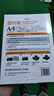 豪藝（HOOYE）A4 80mic 文件照片高透塑封膜/護卡膜/過塑膜 耐用加厚 100張/包 曬單實拍圖