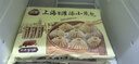 三全上海灌湯小籠包豬肉餡450g*2袋共36只 早餐半成品速食早點(diǎn) 曬單實(shí)拍圖