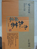 伊藤園（ITOEN）烏龍茶茶包養生茶三角小包裝無(wú)糖 30g（2g*15茶包） 曬單實(shí)拍圖
