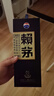 賴茅 端曲2.0 醬香型白酒 53度 500ml 單瓶裝  曬單實(shí)拍圖