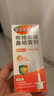 【進(jìn)口原研藥】雷諾考特布地奈德鼻噴霧劑64μg*120噴鼻炎噴劑鼻炎專用藥噴霧強(qiáng)效抗敏布地奈德霧化吸入混懸液鼻塞治過(guò)敏性鼻炎流鼻涕打噴嚏 曬單實(shí)拍圖