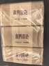 順清柔抽紙 原木本色不漂白軟抽3層120抽*18包抽取式面巾紙木漿本色紙巾 曬單實(shí)拍圖