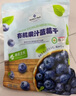 Member's Mark 有機果汁藍莓干  400g 400g*1袋 曬單實拍圖