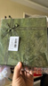 歐斯若 復古綠色禮品盒手提袋套裝 保溫杯禮盒 香水包裝盒 生日禮物盒 空禮盒20*20*8+拉菲草+袋子 天地蓋禮盒 曬單實(shí)拍圖