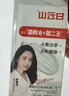 白云山清潔面膜壬二酸泥膜棒去黑頭粉刺祛痘去角質(zhì)收縮毛孔控油40g/支 曬單實(shí)拍圖