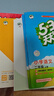 【自選】2025秋53天天練二年級上下冊語(yǔ)文數學(xué)英語(yǔ)北京版五三天天練練習冊北師人教冀教版 【2本】二年級上冊語(yǔ)文數學(xué)【人教版】 曬單實(shí)拍圖
