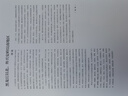 清史地圖集 總圖 分省圖 專(zhuān)題圖 七十二幅圖 華林甫 清史研究學(xué)術(shù)著(zhù)作 基礎圖件 工具書(shū) 展現清代自然地理要素 人文經(jīng) 曬單實(shí)拍圖