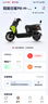 星恒電摩電動車鋰電池72V30Ah大容量電池 雅迪臺鈴電瓶車電池72V 曬單實拍圖