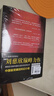 中國科幻基石叢書：三體全集（套裝1-3全冊） 曬單實(shí)拍圖
