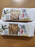 竊蛋龍金絲馓子酥油茶小麻花撒子安徽徐州特產(chǎn)辦公解饞小零食20包*16克 曬單實(shí)拍圖