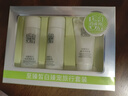 百雀羚（PECHOIN） 至臻皙白水乳霜旅行裝（30ml+30ml+15g) 曬單實(shí)拍圖