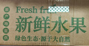 三萌果蔬山東秋月梨新鮮水果萊陽(yáng)冰糖梨當季新鮮水果中秋送禮送人整箱 5斤精選果【單果約250g+】?jì)糁?.5斤 曬單實(shí)拍圖