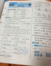 2025秋 小學(xué)學(xué)霸提優(yōu)大試卷 一二三四年級上冊語(yǔ)文RJ數學(xué)人教版蘇教版五六年級下小學(xué)試卷測試卷北師同步提優(yōu)訓練習冊單元期中期末 六年級上 語(yǔ)文+數學(xué)+英語(yǔ)【江蘇適用】 曬單實(shí)拍圖