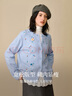 茵曼2026春季女裝新款格雷系絞花刺繡花朵毛衣復古寬松針織衫開(kāi)衫 天空藍 L 曬單實(shí)拍圖