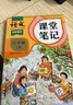 【全3冊】快樂(lè )讀書(shū)吧六年級上冊 愛(ài)的教育+童年+小英雄雨來(lái) 贈送閱讀指導手冊中小學(xué)必讀名著(zhù)課外書(shū)高爾基五升六暑假閱讀書(shū)籍課外閱讀人教版教材配套閱讀 曬單實(shí)拍圖