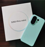 vivo S30 Pro mini 12GB+256GB 薄荷青 國家補貼 多彩小直屏 超級潛望長(cháng)焦 6500mAh 學(xué)生 AI手機 曬單實(shí)拍圖