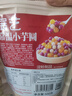 展藝常溫小芋圓500g三色小芋圓水果撈配料西米露珍珠甜品燒仙草原料 曬單實(shí)拍圖