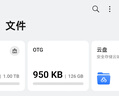 愛(ài)國者（aigo）128GB大容量 220MB/s USB3.2 Type-C雙接口手機U盤(pán)U350 商務(wù)辦公學(xué)習 蘋(píng)果安卓手機電腦通用優(yōu)盤(pán) 曬單實(shí)拍圖