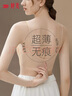 婷美隱形無(wú)肩帶內衣女粉底液防滑聚攏小胸無(wú)痕抹胸裹胸美背文胸罩L 曬單實(shí)拍圖