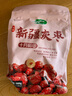 十月稻田 新疆灰棗 500g 若羌紅棗 小棗 休閑零食 干果 泡水煮粥補氣血 曬單實(shí)拍圖