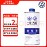 大眾 VOLKSWAGEN原廠原裝剎車油DOT4制動液離合器油 1L裝速騰邁騰CC寶來朗逸 曬單實拍圖