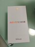 華為（HUAWEI）nova 12活力版 6.88mm超薄潮美直屏前置6000萬超廣角512GB 冰川白鴻蒙智能手機(jī) 曬單實(shí)拍圖