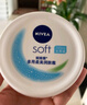 妮維雅（NIVEA）男士女士護膚乳液柔美潤膚霜補水保濕溫和呵護全身適用 200ml 曬單實(shí)拍圖
