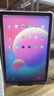 HUWYI平板電腦padPro2025新款ipad 4K超清大屏全面屏144Hz全網(wǎng)通5G高刷網(wǎng)課學(xué)習游戲娛樂(lè )辦公 柔光紫 17pro16G運行+256G內存+豪華禮品12英 曬單實(shí)拍圖
