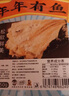 春江月鱈魚(yú)片250g海味深海鱈魚(yú)干碳烤即食魚(yú)干海鮮魚(yú)片大連特產(chǎn)休閑零食 曬單實(shí)拍圖
