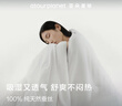 亞朵星球 A類(lèi)抗菌 100%柞蠶絲被子 四季被春秋 5.7斤 220*240cm拼色 曬單實(shí)拍圖