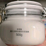 佰草集[11.11搶先購]新七白美白清潔泥膜補水淡斑大白泥面膜500g升級版 曬單實(shí)拍圖