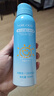 OPOSi兒童水晶防曬噴霧夏季物理防紫外線乳霜寶寶小孩spf50戶外100ml 曬單實(shí)拍圖