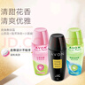 AVON走珠香體露山茶花40ml+海洋40ml+小黑裙40ml效期至27.1.29 曬單實(shí)拍圖