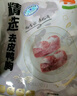 六和去皮鴨胸肉  2斤  櫻桃谷鴨冷凍鴨胸低脂健身燒烤食材 曬單實拍圖