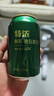 秋林格瓦斯特濃330ml  哈爾濱特產(chǎn) 禮盒裝面包發(fā)酵飲料 俄羅斯風(fēng)味工廠直發(fā) 特濃格瓦斯330ml*6罐 曬單實(shí)拍圖