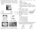 【2026湖北中考適用】天利38套 湖北專(zhuān)用   中考試題精選試卷  初三資料歷年真題模擬匯編考試卷子通用初中 【預售】2026 湖北中考 數物化 曬單實(shí)拍圖