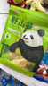 良品鋪子 野山筍尖量販裝泡椒竹筍解饞休閑零食即食脆嫩非新鮮手剝筍600g 曬單實(shí)拍圖