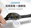 華為手表充電器原裝gt3 gt4 gt5 gt6 watch3 D watch4pro 3pro gt2pro FIT4 磁吸式無(wú)線(xiàn)快速充電底座 華為手表原裝充電器【7.5W】 曬單實(shí)拍圖