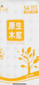 琴風(fēng)衛生紙家用紙巾實(shí)惠裝廁所家庭裝手紙無(wú)芯卷紙4層加厚54卷超值裝 4層 40g*54卷 一提裝 曬單實(shí)拍圖