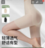婷美（GRACEWELL）收腹提臀褲女夏季薄款清涼透氣高腰產(chǎn)后塑形無(wú)痕翹臀內褲 膚色L 曬單實(shí)拍圖